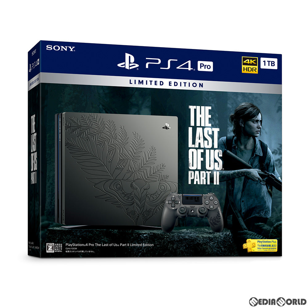 【中古即納】[本体][PS4]プレイステーション4 プロ PlayStation4 Pro 1TB The Last of Us Part II Limited Edition(ザ・ラスト・オブ・アス パート2 リミテッドエディション)(CUHJ-10034)(20200619)