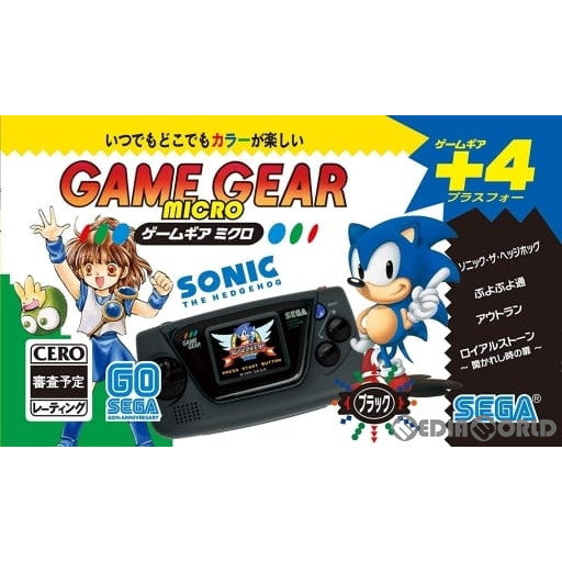 【中古即納】[GG](本体)ゲームギアミクロ(GAME GEAR MICRO) ブラック(HCV-3276) セガ (20201006)
