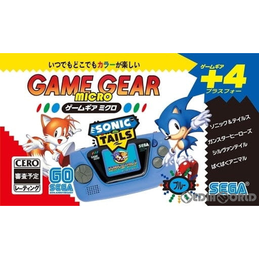 【中古即納】[GG](本体)ゲームギアミクロ(GAME GEAR MICRO) ブルー(HCV-3277) セガ (20201006)