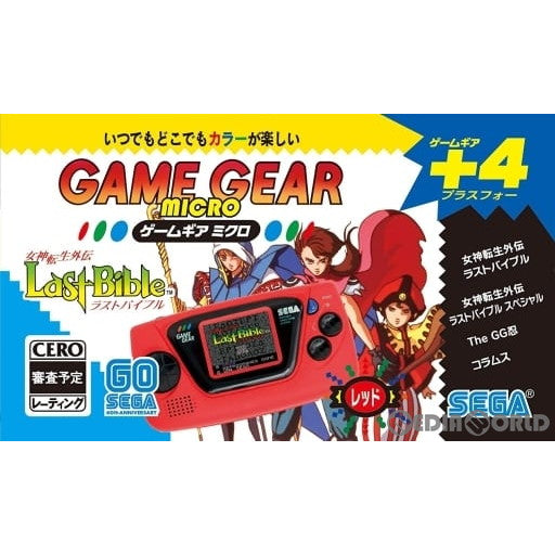 【中古即納】[GG](本体)ゲームギアミクロ(GAME GEAR MICRO) レッド(HCV-3279) セガ (20201006)