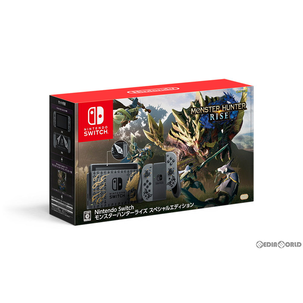 【新品即納】[Switch](本体)Nintendo Switch(ニンテンドースイッチ) モンスターハンターライズ スペシャルエディション(HAD-S-KGAGL) 任天堂 (20210326)