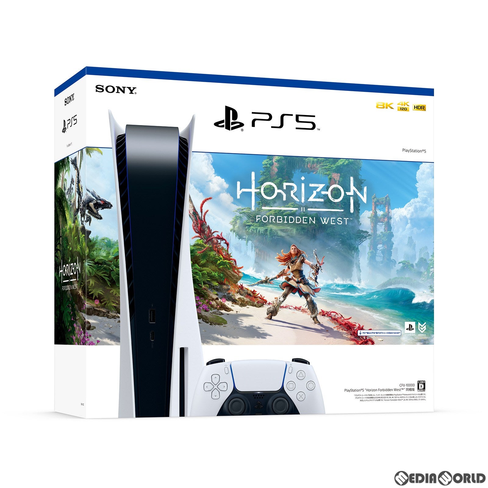 【中古即納】[PS5](本体)プレイステーション5 PlayStation5 Horizon Forbidden West(ホライゾン フォービドゥン ウエスト) 同梱版(CFIJ-10000) ソニー・インタラクティブエンタテインメント (20220915)