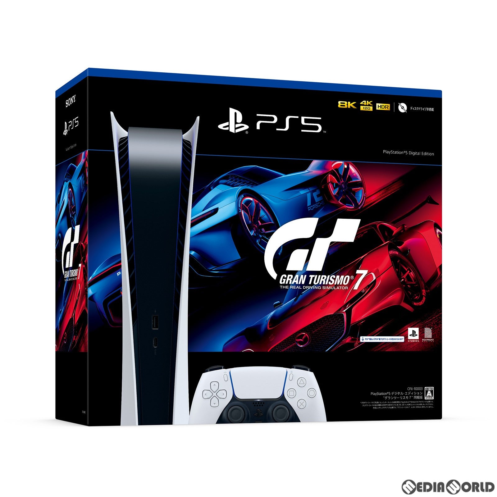 【中古即納】[PS5](本体)プレイステーション5 PlayStation5 デジタル・エディション グランツーリスモ7(GRAN TURISMO 7) 同梱版(CFIJ-10003) ソニー・インタラクティブエンタテインメント (20220915)