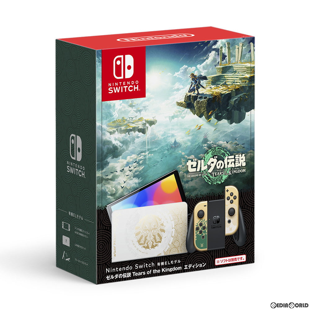 【新品即納】[Switch](本体)Nintendo Switch(有機ELモデル)(ニンテンドースイッチ 有機ELモデル) ゼルダの伝説 ティアーズ オブ ザ キングダムエディション(HEG-S-KDAAA) 任天堂 (20230429)