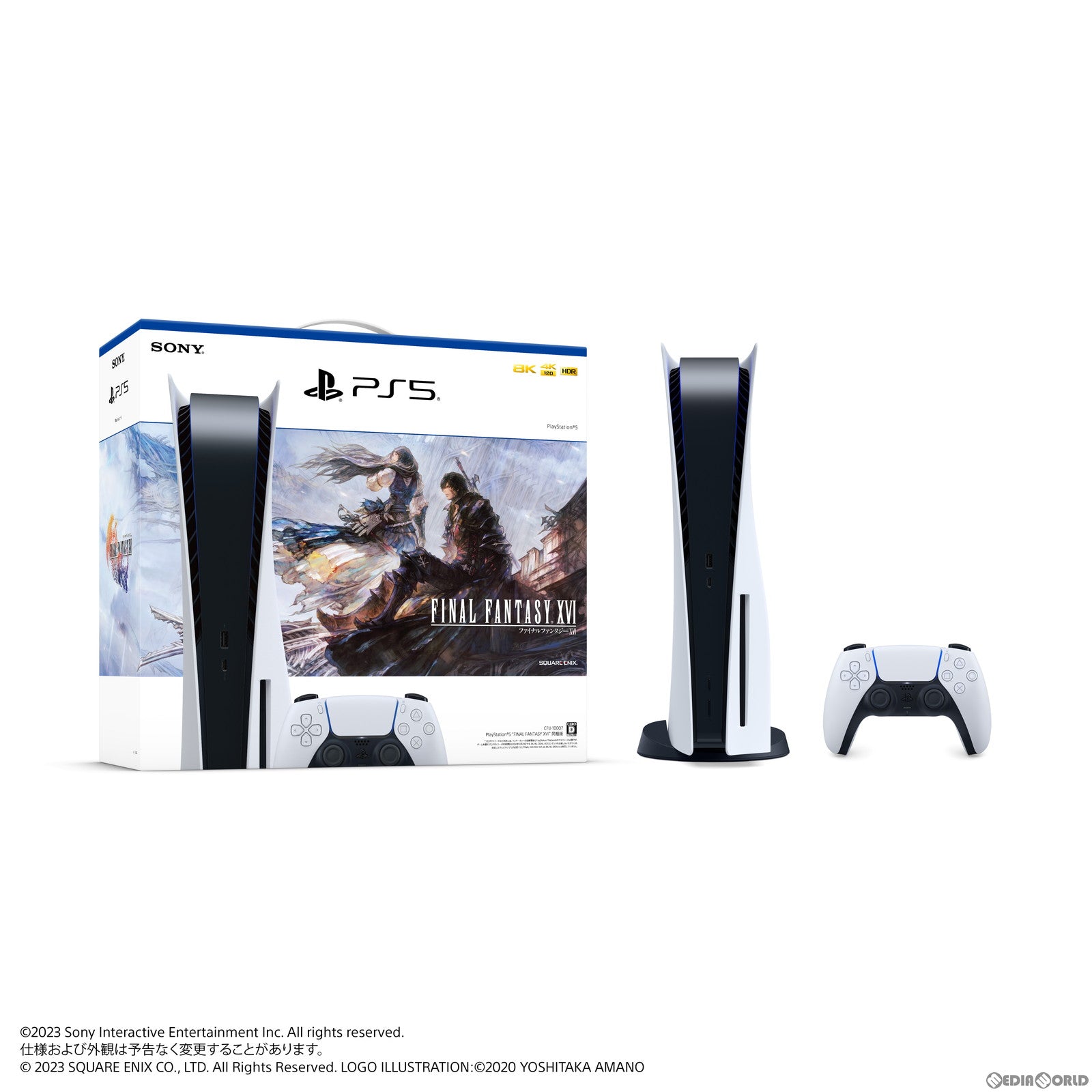 【中古即納】[PS5](本体)PlayStation5(プレイステーション5) FINAL FANTASY XVI(ファイナルファンタジー16/FF16) 同梱版(CFIJ-10007) ソニー・インタラクティブエンタテインメント (20230622)