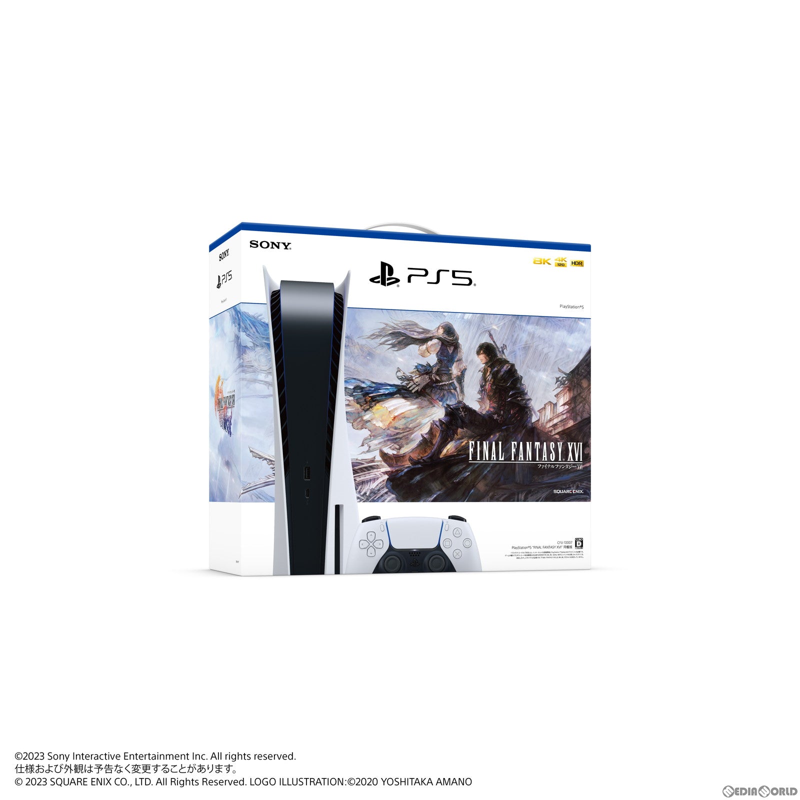 【中古即納】[PS5](本体)PlayStation5(プレイステーション5) FINAL FANTASY XVI(ファイナルファンタジー16/FF16) 同梱版(CFIJ-10007) ソニー・インタラクティブエンタテインメント (20230622)