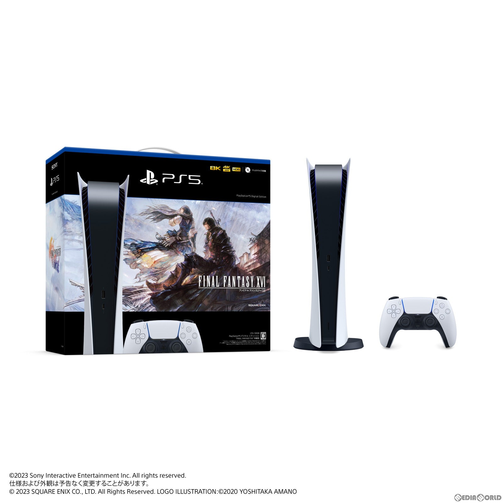 【新品即納】[本体][PS5]PlayStation5(プレイステーション5) デジタル・エディション FINAL FANTASY  XVI(ファイナルファンタジー16/FF16) 同梱版(CFIJ-10007)(20230622)