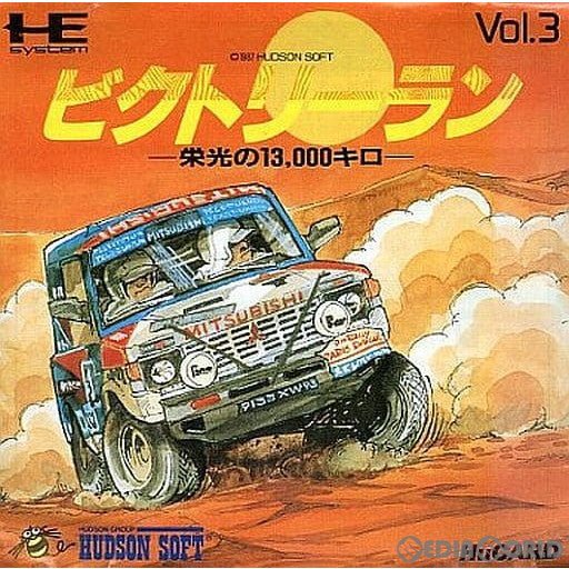 【中古即納】[お得品][箱説明書なし][PCE]VICTORY RUN(ビクトリーラン) 栄光の13000キロ(Huカード) ハドソン (19871228)