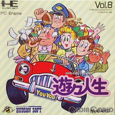 【中古即納】[PCE]遊々人生(Huカード) ハドソン (19880422)