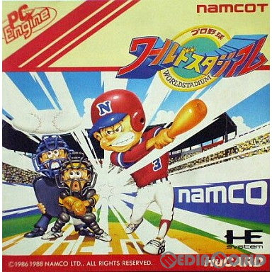 【中古即納】[PCE]プロ野球ワールドスタジアム(Huカード)(19880520)