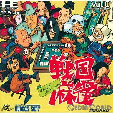 【中古即納】[お得品][箱説明書なし][PCE]戦国麻雀(Huカード) ハドソン (19880708)