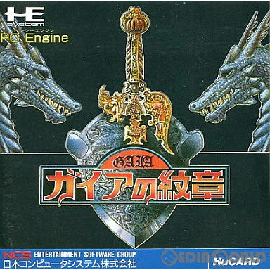 【中古即納】[PCE]ガイアの紋章(Huカード) メサイヤ (19880923)