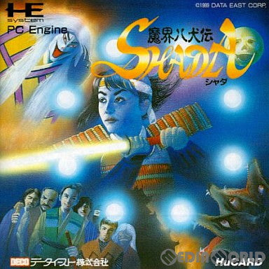 【中古即納】[PCE]魔界八犬伝 SHADA(Huカード) データイースト (19890401)