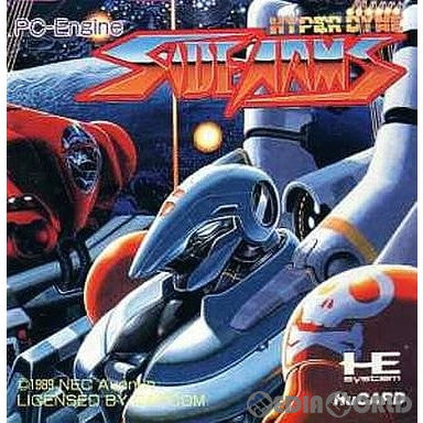 【中古即納】[PCE]SIDE ARMS(サイドアーム) HYPER DYNE(Huカード) NECアベニュー (19890714)