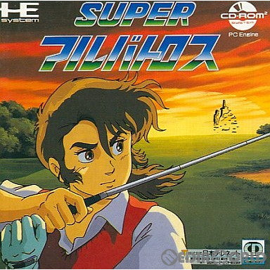 【中古即納】[PCE]SUPERアルバトロス(スーパーアルバトロス)(CDロムロム) 日本テレネット (19890914)