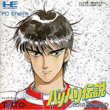 【中古即納】[PCE]バリバリ伝説(Huカード) タイトー (19891125)