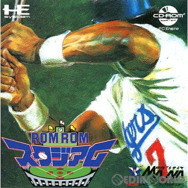 【中古即納】[PCE]ROMROMスタジアム(ロムロムスタジアム)(CDロムロム) メサイヤ (19891222)