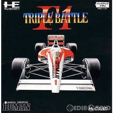 【中古即納】[お得品][箱説明書なし][PCE]F1 TRIPLE BATTLE(F1 トリプルバトル)(Huカード) ヒューマン (19891223)