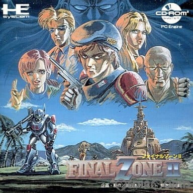 【中古即納】[お得品][箱説明書なし][PCE]FINAL ZONE II(ファイナルゾーン2)(CDロムロム) 日本テレネット (19900323)