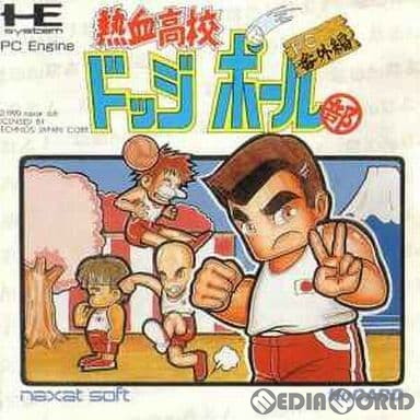 【中古即納】[PCE]熱血高校ドッジボール部 PC番外編(Huカード)(19900330)