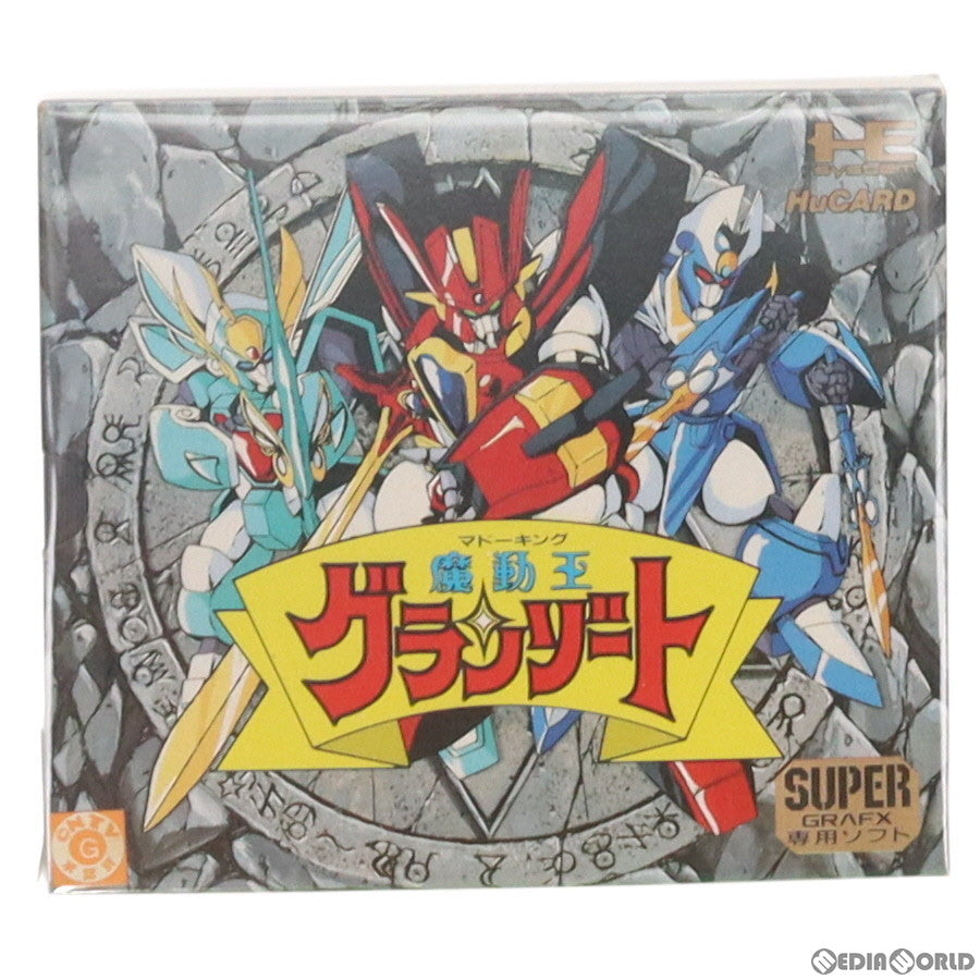 【中古即納】[PCE]魔動王グランゾート(スーパーグラフィックス) ハドソン (19900406)