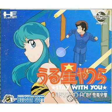 【中古即納】[箱説明書なし][PCE] うる星やつら STAY WITH YOU(ステイウィズユー) ハドソンCD・ROMROM 音楽全集同梱版(CDロムロム) (19901222)