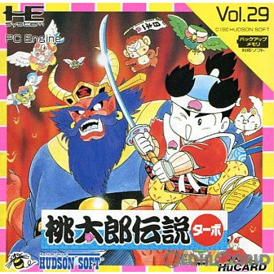 【中古即納】[お得品][箱説明書なし][PCE]桃太郎伝説ターボ(Huカード) ハドソン (19900720)