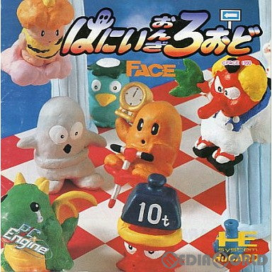 【中古即納】[PCE]はにい おんざ ろおど(Huカード)(19900907)