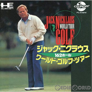 【中古即納】[箱説明書なし][PCE]ジャック・ニクラウス ワールドゴルフツアー(CDロムロム)(19900914)