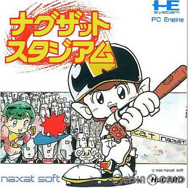 【中古即納】[箱説明書なし][PCE] ナグザットスタジアム(NAXAT STADIUM) (19901026)