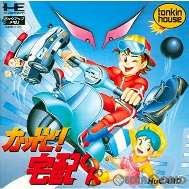 PCエンジン[ソフト] – 29ページ目