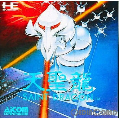 【中古即納】[PCE]天聖龍 SAINT DRAGON(セイントドラゴン)(Huカード) エイコム (19901221)