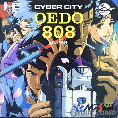 【中古即納】[お得品][箱説明書なし][PCE]CYBER CITY OEDO 808 獣の属性(サイバーシティエドハチマルハチ けもののアラインメント)(CDロムロム) メサイヤ (19910315)