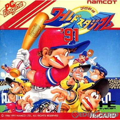 【中古即納】[PCE]プロ野球ワールドスタジアム'91(Huカード)(19910321)
