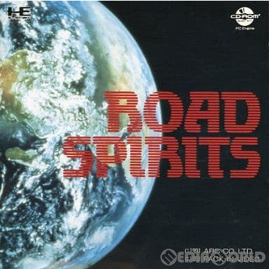 【中古即納】[PCE]ROAD SPIRITS(ロードスピリッツ)(CDロムロム) パック・イン・ビデオ (19910322)