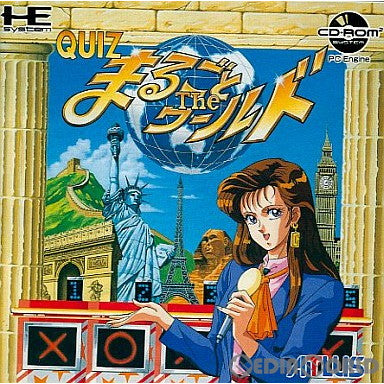 【中古即納】[お得品][箱説明書なし][PCE]クイズまるごとTheワールド(CDロムロム) アトラス (19910405)