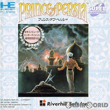 【中古即納】[PCE]プリンス・オブ・ペルシャ(スーパーCDロムロム) リバーヒルソフト (19911108)