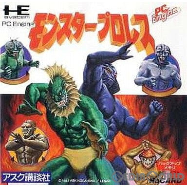 【中古即納】[PCE]モンスタープロレス(Huカード) アスク講談社 (19911129)