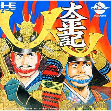 【中古即納】[PCE]太平記(CDロムロム) NHKエンタープライズ (19920131)