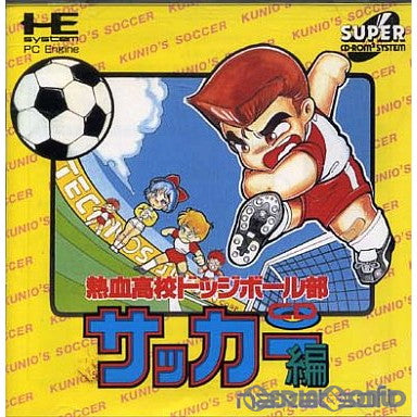 【中古即納】[PCE]熱血高校ドッジボール部 CDサッカー編(スーパーCDロムロム) ナグザット (19911220)