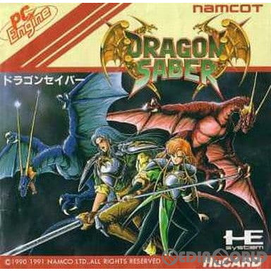 【中古即納】[PCE]DRAGON SABER(ドラゴンセイバー) (Huカード) ナムコ (19911227)