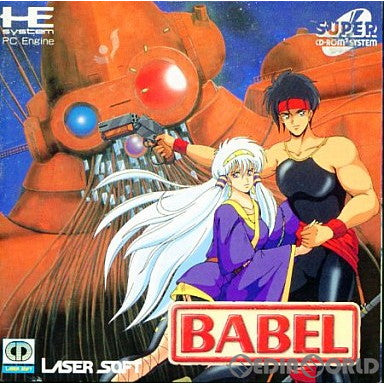 【中古即納】[箱説明書なし][PCE]BABEL(バベル)(スーパーCDロムロム) 日本テレネット (19920327)