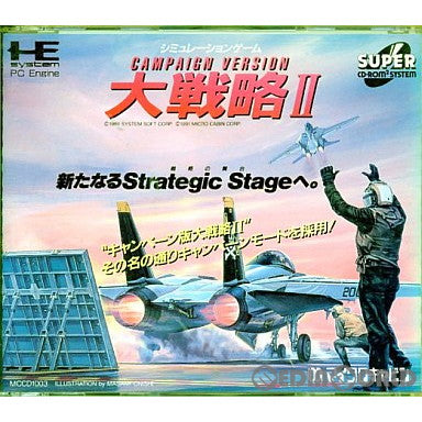 【中古即納】[PCE]キャンペーン版 大戦略II(スーパーCDロムロム)(19920529)
