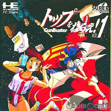 【中古即納】[お得品][箱説明書なし][PCE]トップをねらえ! GunBuster VOL.1(ガンバスターボリューム1)(スーパーCDロムロム) リバーヒルソフト (19920625)