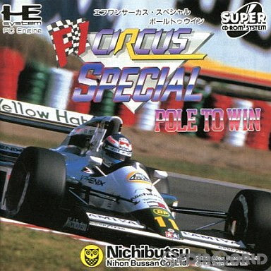 【中古即納】[PCE]F-1 CIRCUS SPECIAL POLE TO WIN(エフワンサーカス・スペシャル ポールトゥウイン)(スーパーCDロムロム) 日本物産 (19920626)