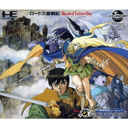 【中古即納】[お得品][箱説明書なし][PCE]Record of Lodoss War(ロードス島戦記)(CDロムロム) ハドソン (19920717)