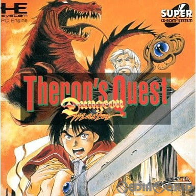 【中古即納】[PCE]Dungeon Master Theron's Quest(ダンジョン・マスター セロンズ・クエスト)(スーパーCDロムロム) ビクター (19920918)