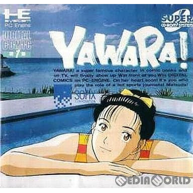 【中古即納】[PCE]YAWARA!(ヤワラ) (CDロムロム) ソフィックス (19921001)