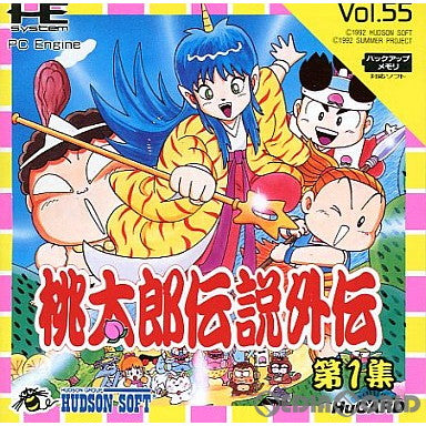 【中古即納】[お得品][箱説明書なし][PCE]桃太郎伝説外伝 第1集(Huカード) ハドソン (19921204)