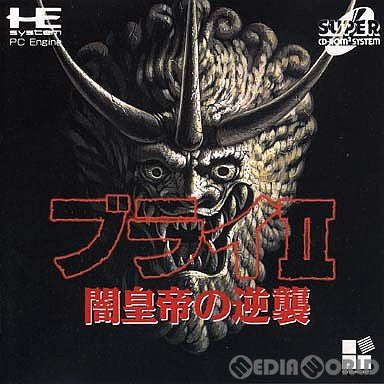 【中古即納】[PCE]ブライII 闇皇帝の逆襲(BURAI2)(スーパーCDロムロム)(19921218)